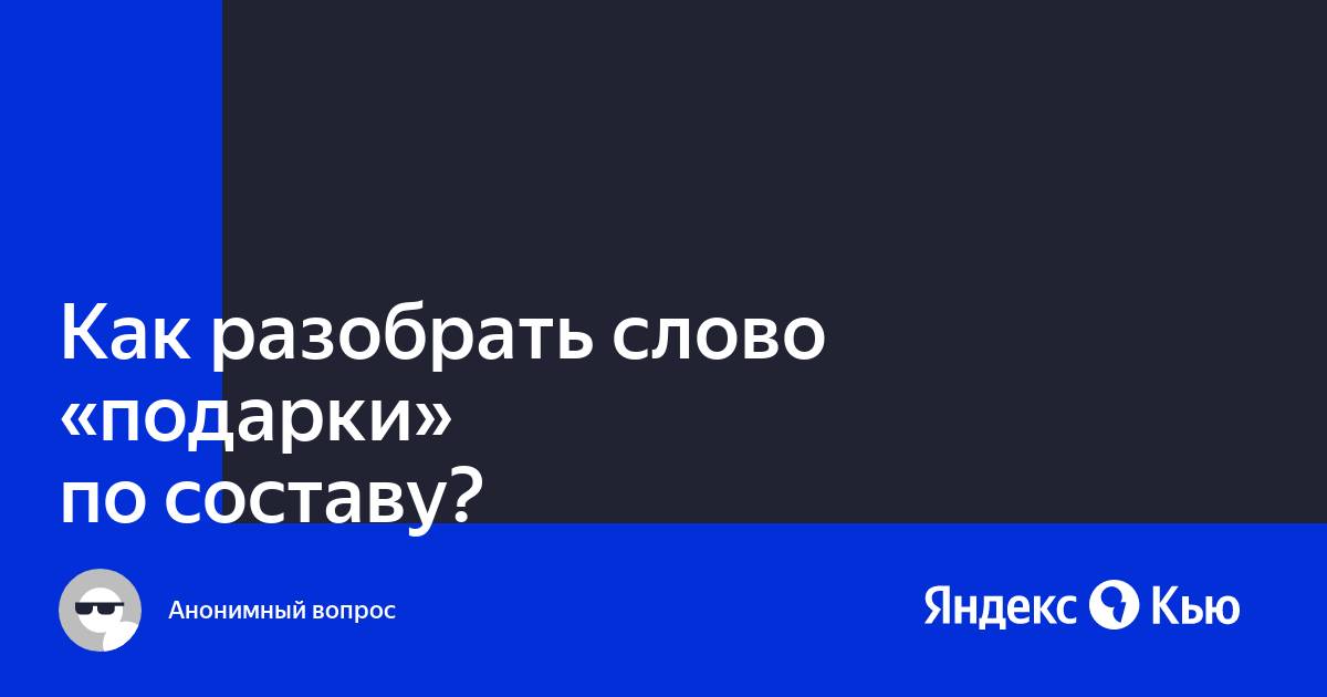 Преподавательский состав