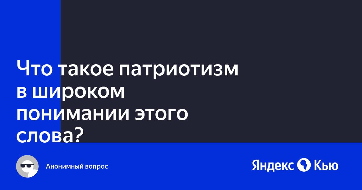 Что из этого не является компьютером в широком понимании этого слова