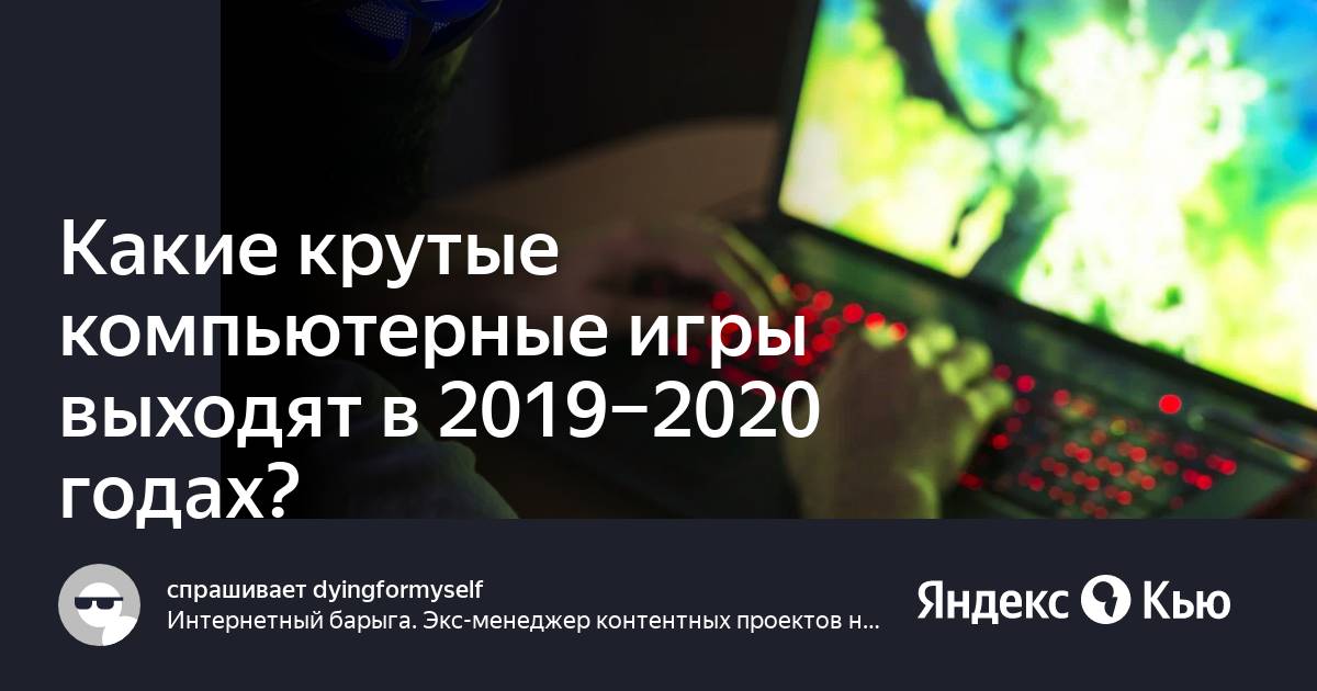 Какие компьютерные журналы выходят в 2020 году