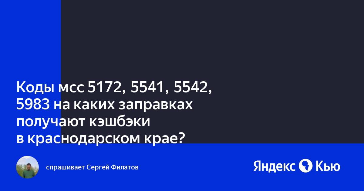 Мсс 5172. Мсс 5172