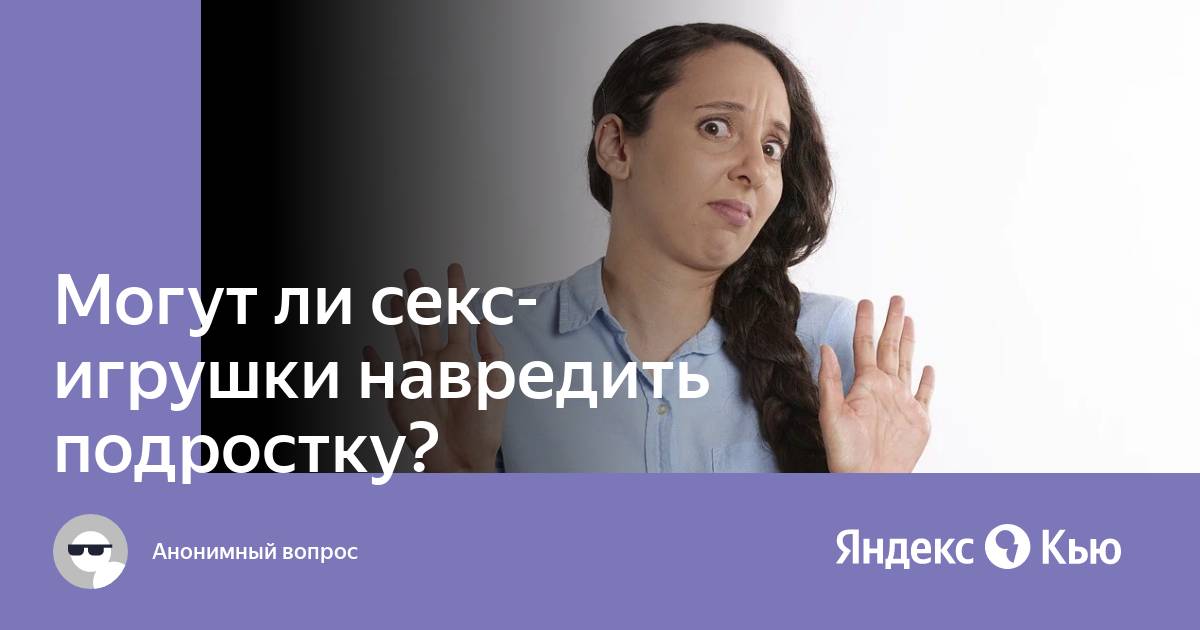 Девочки 12-14 лет эротика  Секс-видео и оргия в отеле Трампа: в иске к Дидди впервые упомянули  президента США