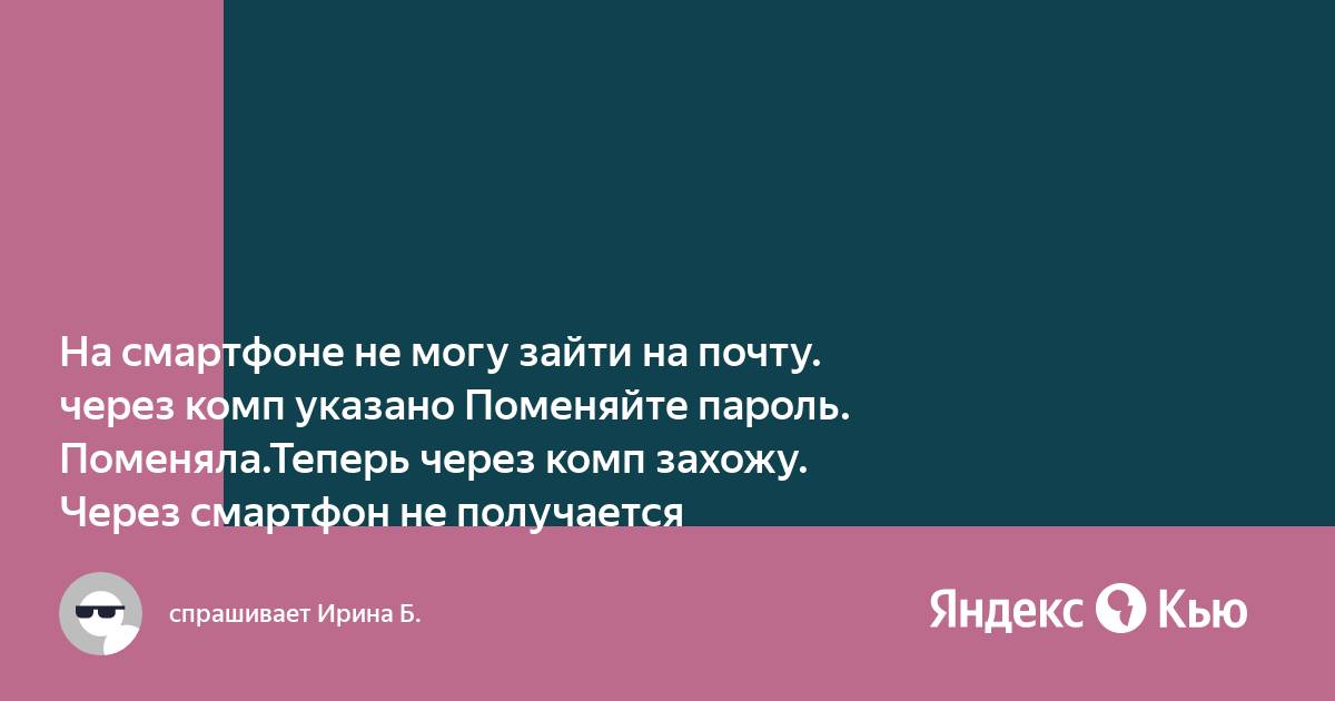 Не могу зайти на ати через яндекс браузер