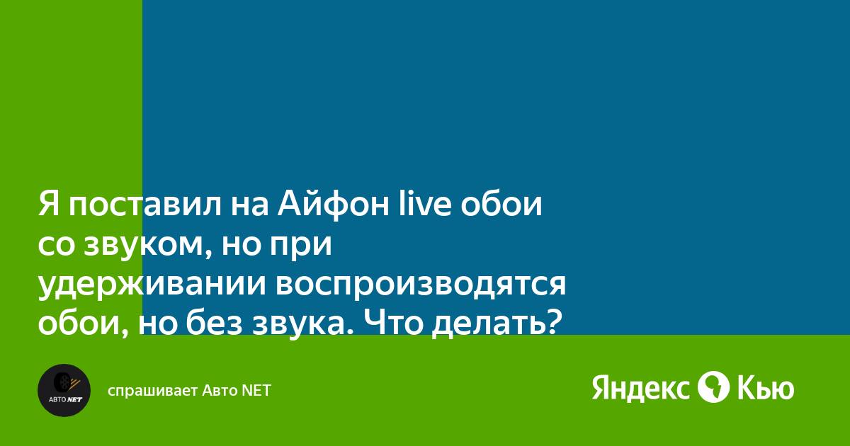 Видео воспроизводится без изображения но со звуком