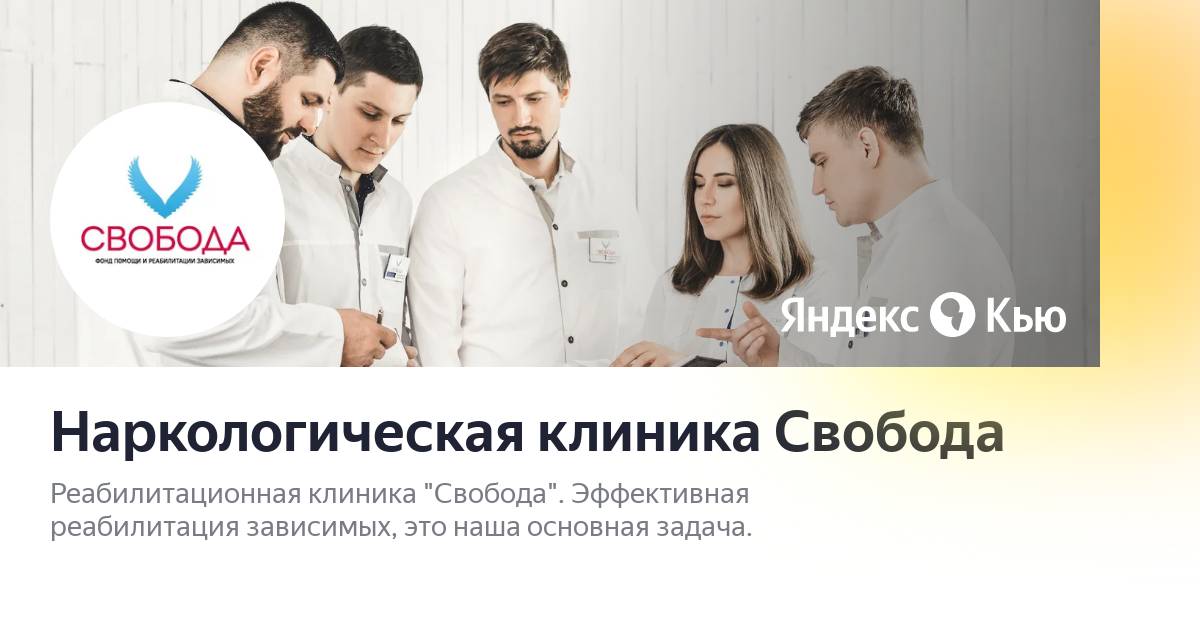 реабилитация зависимых по программе day top. 12 шагов алкоголиков. реабилитация зависимых 12 шагов spv clinic. реабилитация зависимых 12 шагов spv clinic. реабилитация зависимых 12 шагов spv clinic.