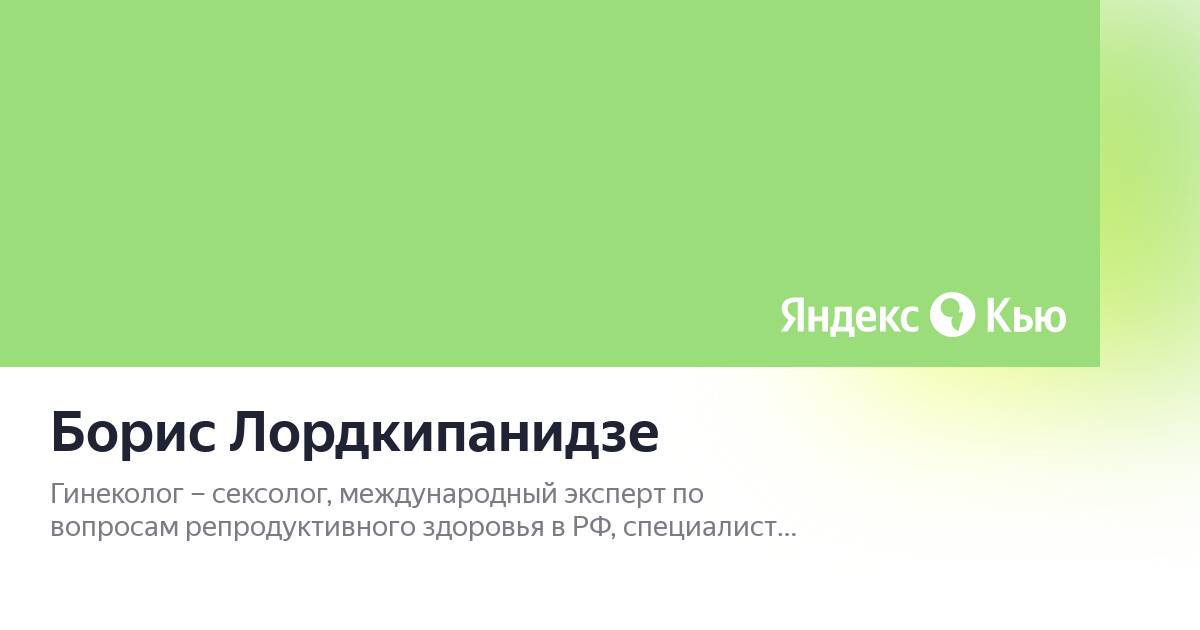 Бесплодием в России страдают до 13 миллионов мужчин и женщин, заявил эксперт