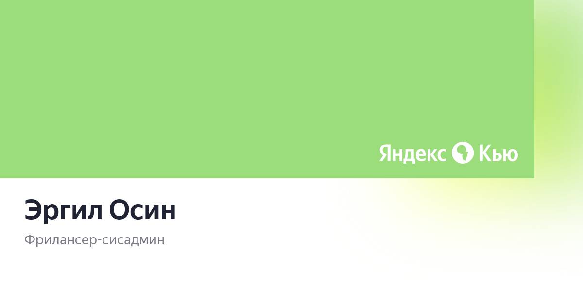 Осин а в создание учебных материалов нового поколения москва агентство социальный проект 2007 32 c