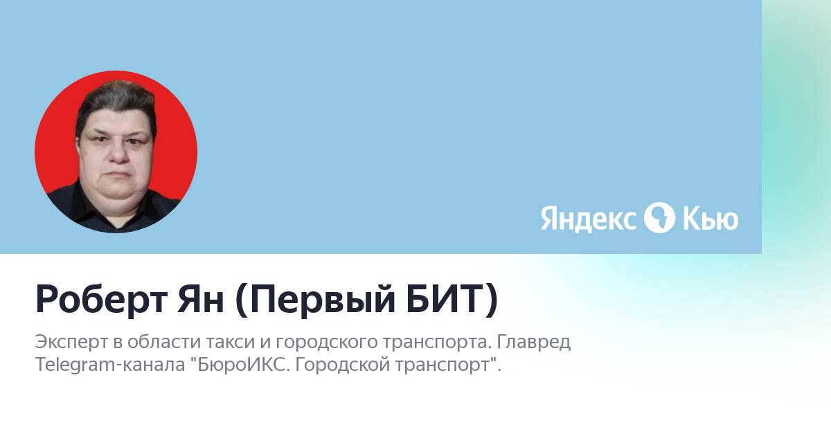 Главред телеграм Главред телеграм