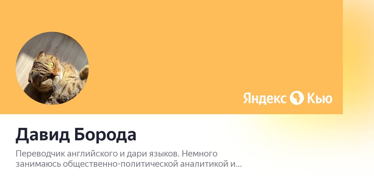 Эксперт по любым вопросам. Переводчик в уголовном судопроизводстве. Переводчик эксперт вопросы. Юлия кевер. Переводчик эксперт вопросы.