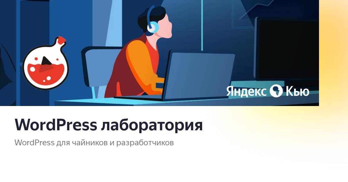 Лаборатория яндекса. Робот транспортировщик motus. Медицинский центр лаборатория. Лаборатория яндекса. Лаборатория яндекса.